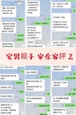 台北定點茶-安奈/162/48/?/D