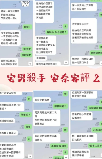 台北定點茶-安奈/162/48/?/D