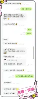 台中定點茶-天晴/162/40/24/D