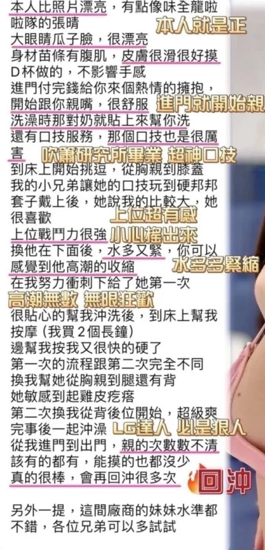 高雄定點茶-繪希/156/46/23/D