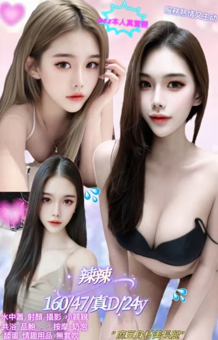 新北定點茶-辣辣/160/47/24/D