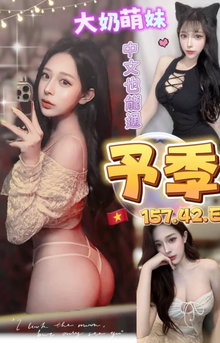 台中定點茶-予季/157/42/?/E