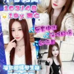 桃園定點茶-莉嘉/163/48/19/C