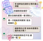 台中定點茶-白若/156/42/19/C