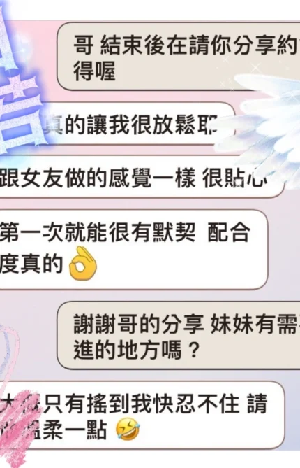 台中定點茶-白若/156/42/19/C