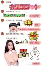 台南定點茶-有里/160/45/23/G