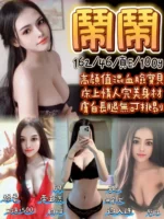 宜蘭定點茶-鬧鬧/162/46/22/E