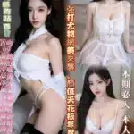 高雄定點茶-白鹿/155/43/23/E