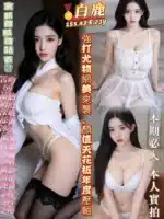 高雄定點茶-白鹿/155/43/23/E