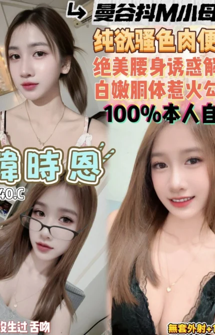 桃園定點茶-韓時恩/163/40/18/C