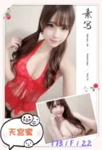 台中外送茶-天宮蜜/173/?/22/F