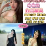 台北定點茶-晴天/155/42/23/D