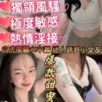 新竹定點茶-羽薇/161/51/22/E