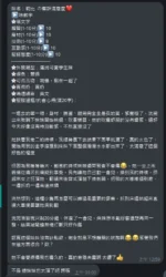 台中定點茶-莉比/153/42/20/C