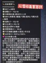 台南定點茶-心愛你/160/46/19/E