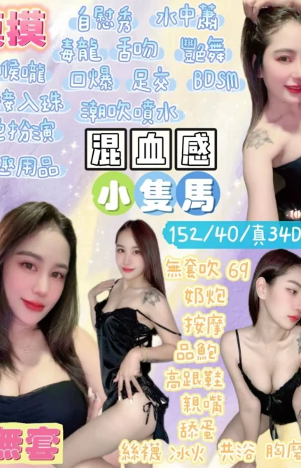 宜蘭定點茶-摸摸/152/40/21/D