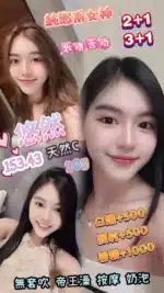 桃園定點茶-悠然/153/43/20/C