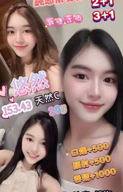 桃園定點茶-悠然/153/43/20/C