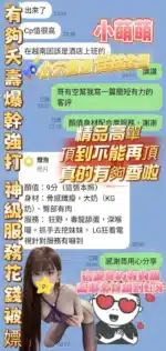 高雄定點茶-小萌萌/163/43/19/E