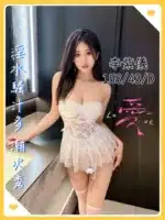 台中定點茶-李紫儀/158/43/?/D