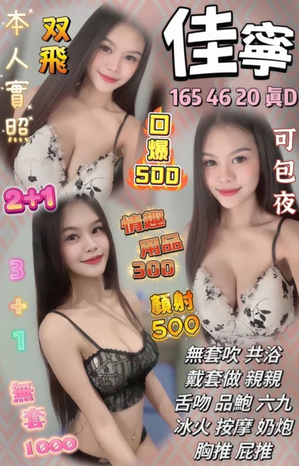 苗栗定點茶-佳寧/165/46/20/D