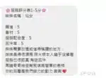 苗栗定點茶-仙女/170/50/25/E