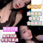 台南定點茶-兔兔/164/44/22/D