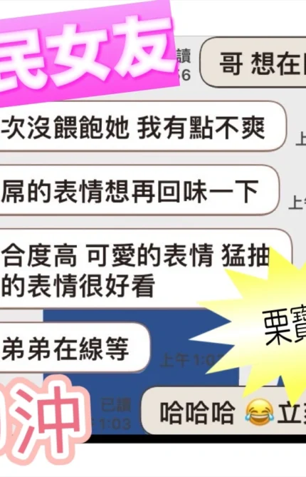 台中定點茶-栗寶/155/40/?/C