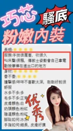 台中定點茶-巧芯/160/43/?/E