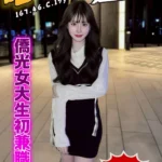 台中外送茶-喵喵/167/46/19/C