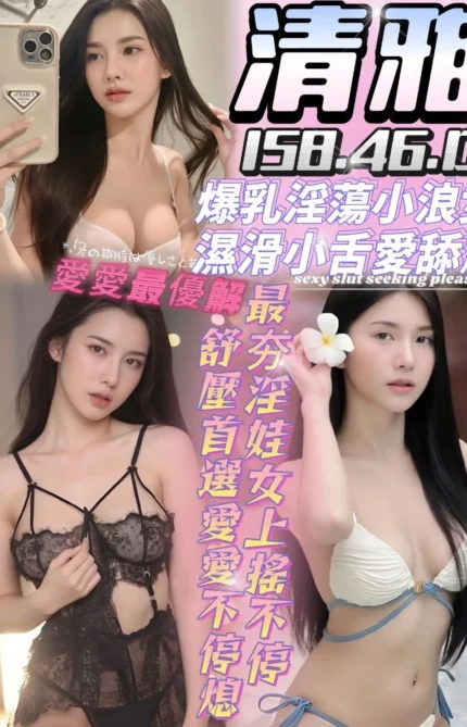 台南定點茶-清雅/158/46/?/D