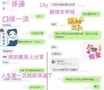 台中定點茶-孫涵/160/42/19/E