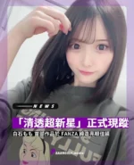 台中定點茶-白祏桃/163/48/24/C