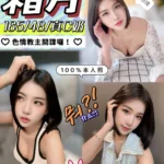 彰化定點茶-霜月/165/48/?/C