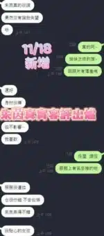 台南定點茶-朱茵/165/48/20/E