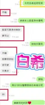 嘉義定點茶-白希/158/43/23/E