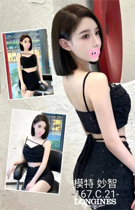 台中外送茶-妙智/167/?/21/C