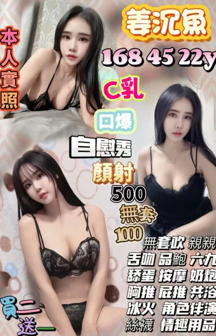 桃園定點茶-姜沉魚/168/45/22/C