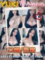 桃園定點茶-YUKI/165/50/22/G