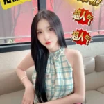 台北定點茶-智妍/165/44/?/C