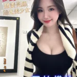 台中外送茶-夢野/163/46/21/D