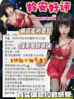 台中定點茶-羚安/162/42/?/E