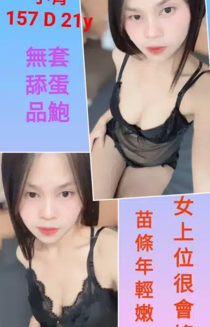 台北定點茶-小青/157/?/21/D