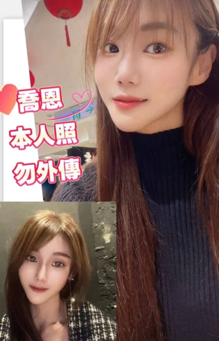 台南外送茶-喬恩/160/43/23/D