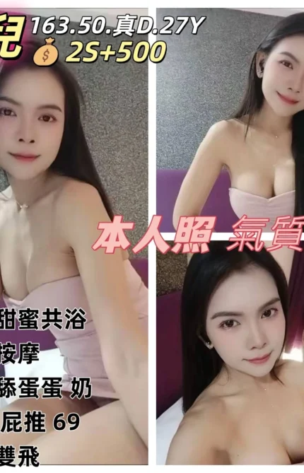 雲林定點茶-容兒/163/50/27/D