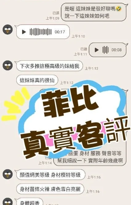 台中外送茶-菲比/163/?/22/D