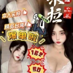 苗栗定點茶-潘朵拉/162/50/24/F