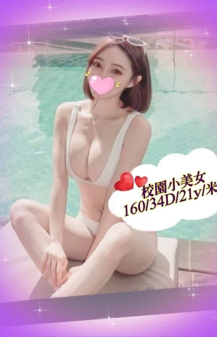 台中外送茶-米妃/160/?/21/D