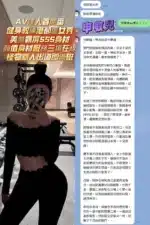 高雄定點茶-申敏兒/161/43/?/E