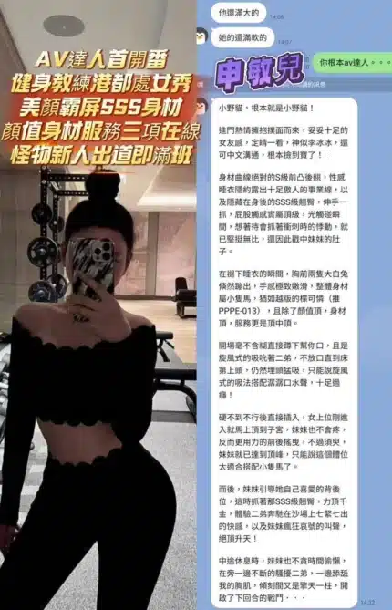 高雄定點茶-申敏兒/161/43/?/E